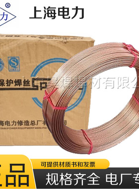 上海电力PP-H1Cr5Mo ER55-B6 H12Cr13 410 H10Cr17 430耐热钢焊丝