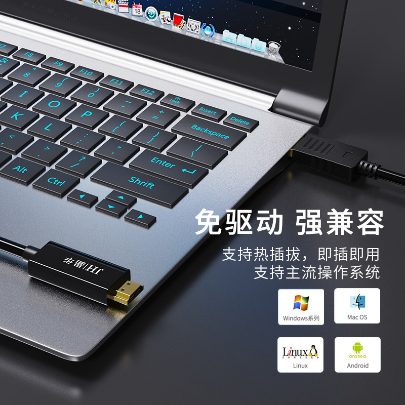 晶华DP转VGA转换器电脑连接显示器投影仪vga转接头对接连接线
