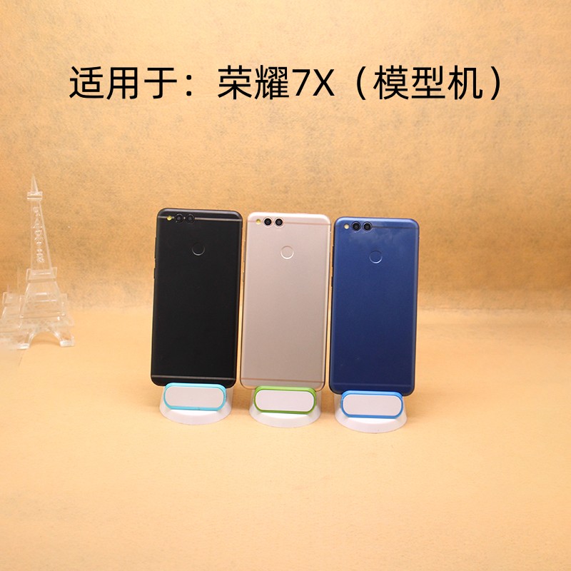 适用于荣耀7X手机模型黑屏仿真