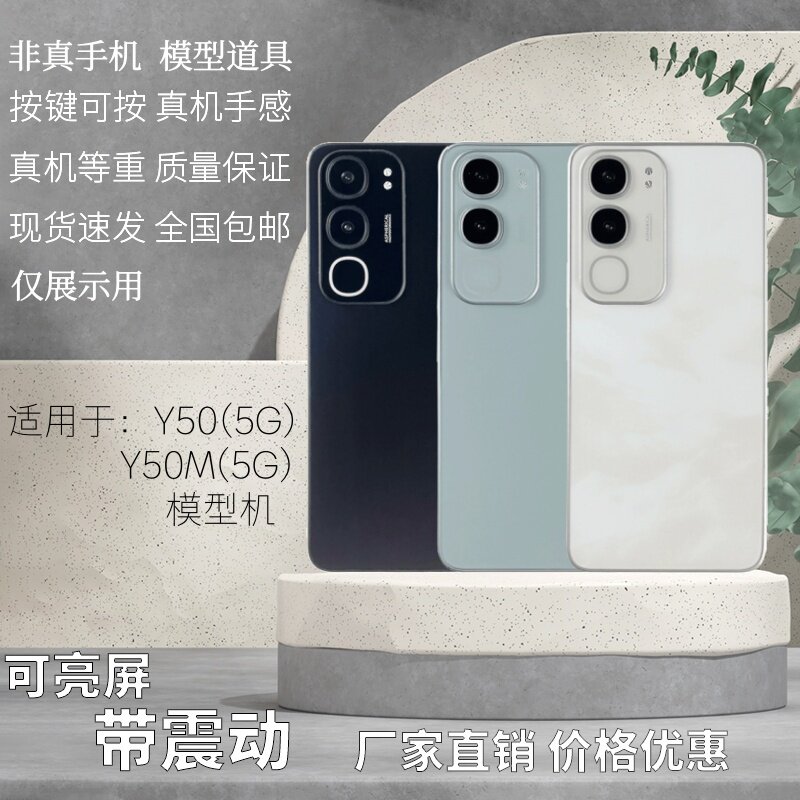 Y50Y50M5G/Y500版黑屏可亮屏