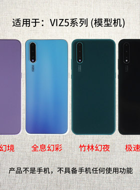 z5手机模型黑屏仿真样板