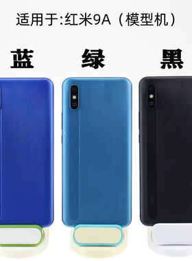 适用于红米9A10X5G黑屏亮屏震动