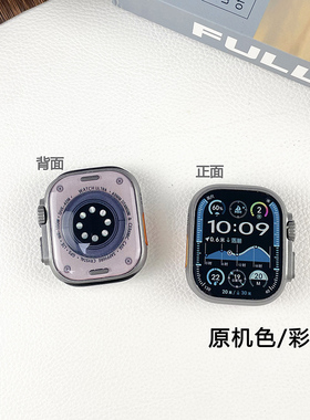 倍絮手表模型适用于IWatch ultra2/Ultra3模型机彩屏展示49mm模具