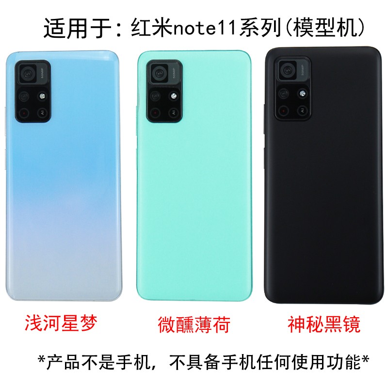 NOTE114G模型机亮屏仿真