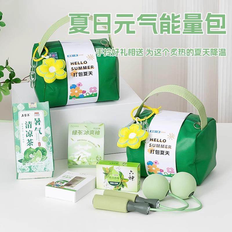 夏日防暑降温大礼包套装员工入职伴手礼实用小礼品护士节礼物公司,节庆用品/礼品,创意礼盒/礼品套组,淘宝优惠券,粉丝福利购,淘宝优惠卷