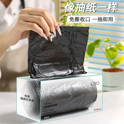式垃加厚手提式塑料袋圾袋免撕抽绳多派卫生间清洁袋盒装家用厨房
