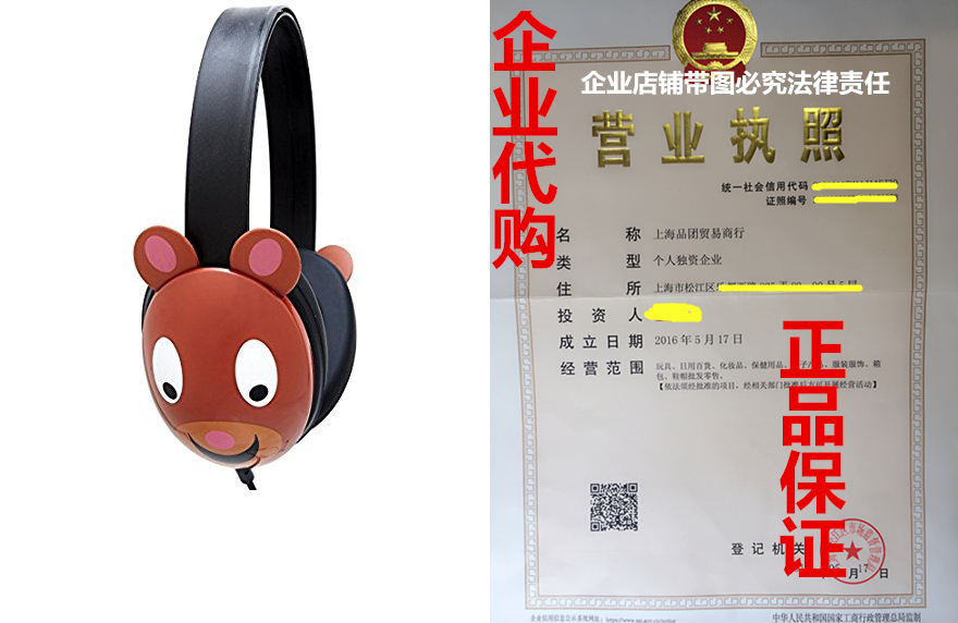 califone 2810-be listening first tm stereo headphone for ki