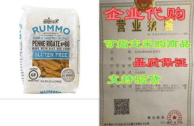 Rummo Penne Rigate N ° 66 | Italian Gluten Free Pasta | 1