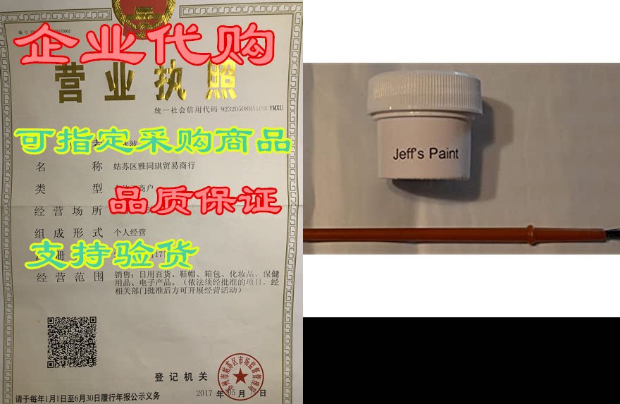 compatible with bmw 300 alpine white iii professional tou