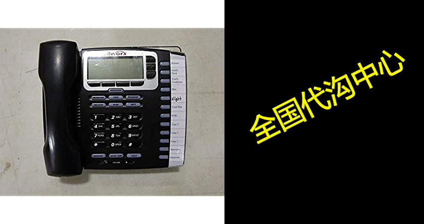 Allworx 9212 VoIP Phone - 12 Button (Renewed) 婴童用品 金水 原图主图