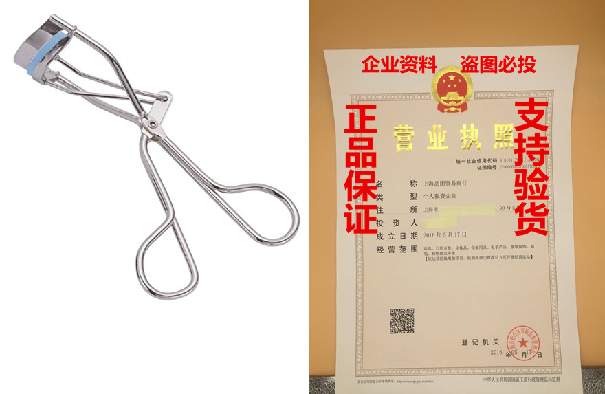 tweezerman ltd deluxe metal eyelash curler