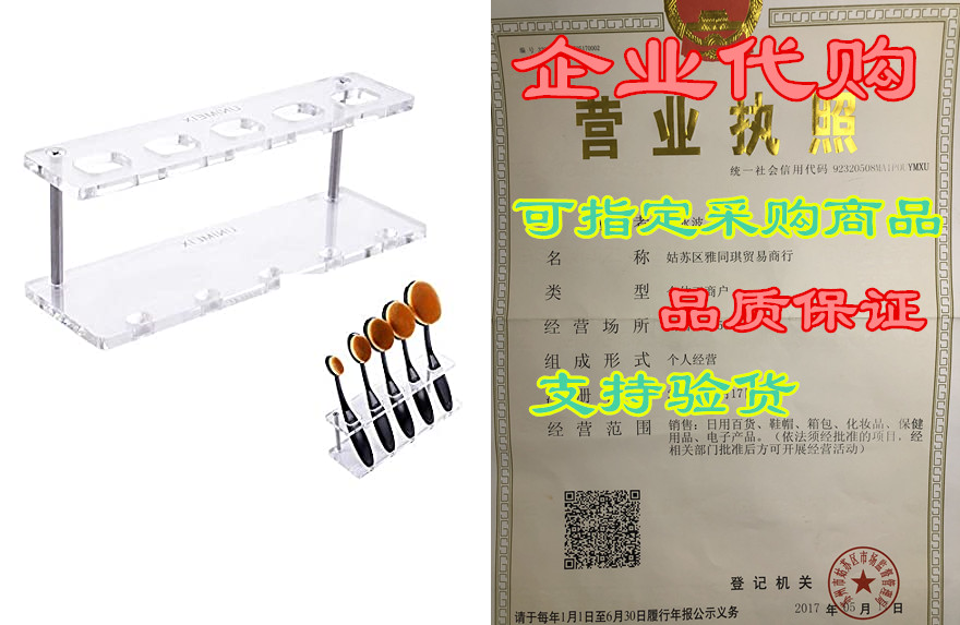 unimeix 5 holes rectangular transparent acrylic display r