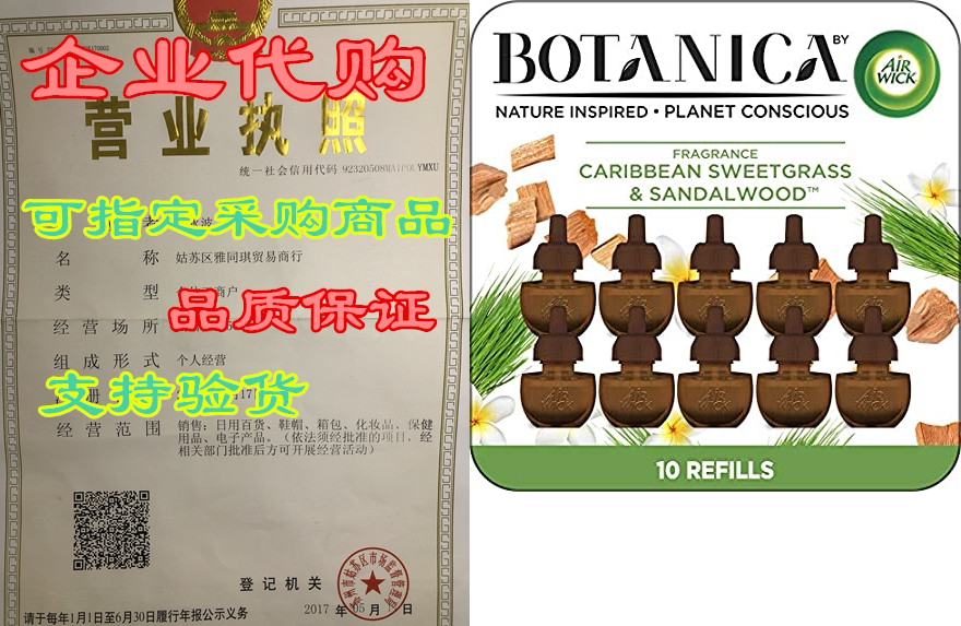 botanica by air wick plug in scented oil, 10 refills, car