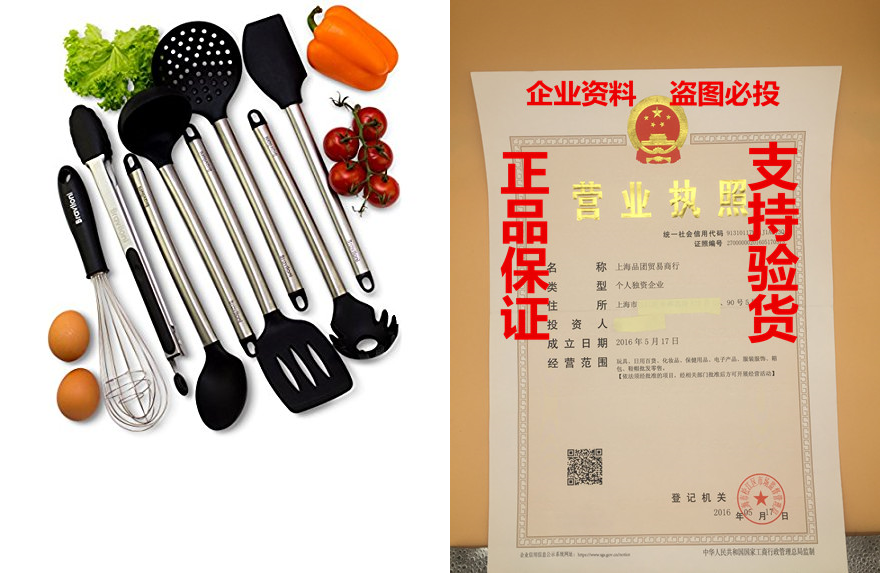 kitchen utensils - 8 piece cooking utensils - nonstick uten