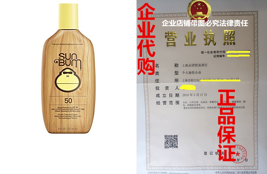 sun bum moisturizing sunscreen lotion, 8-ounce