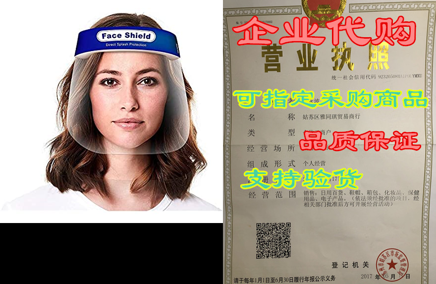 face shield 10-pack, reusable transparent anti-fog visor