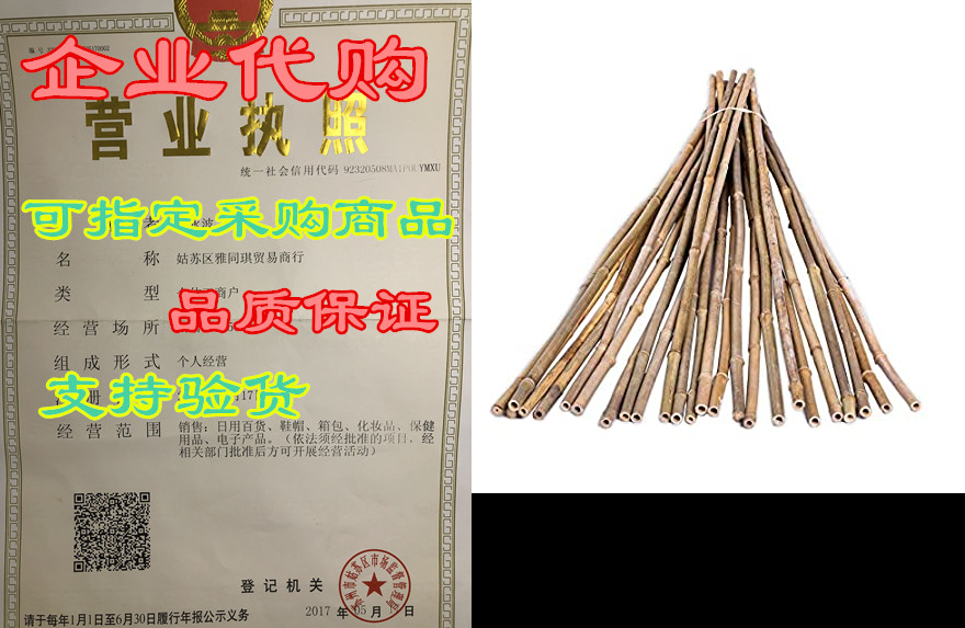 backyard x-scapes natural bamboo poles .375 in d x 4ft h