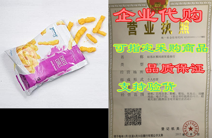 jenny craig - cheese curls, 24 pack