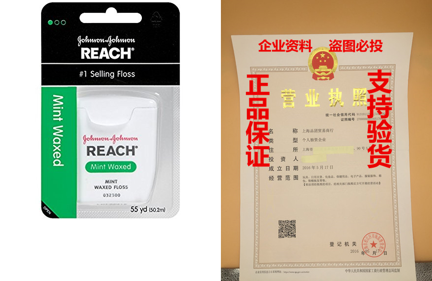 reach mint waxed dental floss, 55 yards (pack of 6)