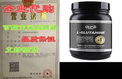 XPI RAW L-Glutamine Powder 500 Grams - Non-GMO， Gluten Fr