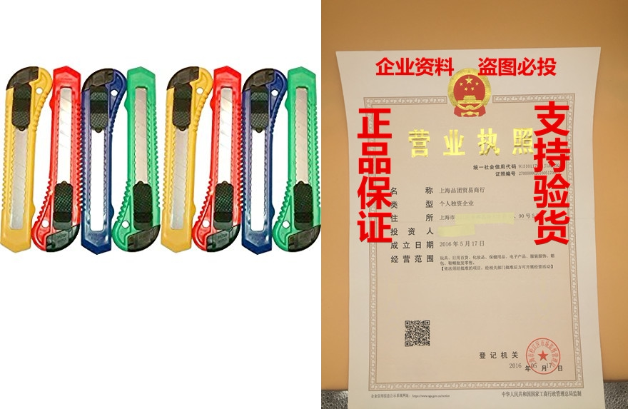 top blade box cutters