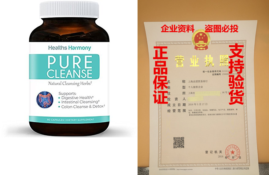 pure cleanse - best colon cleanse detox for weight lose - p