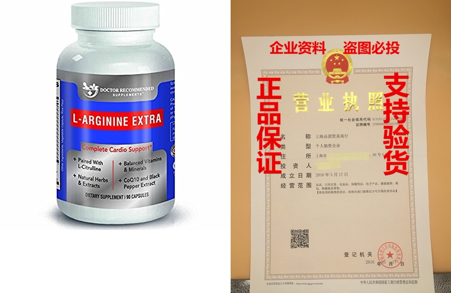 high quality l-arginine 1000 mg nitric oxide formula by doc