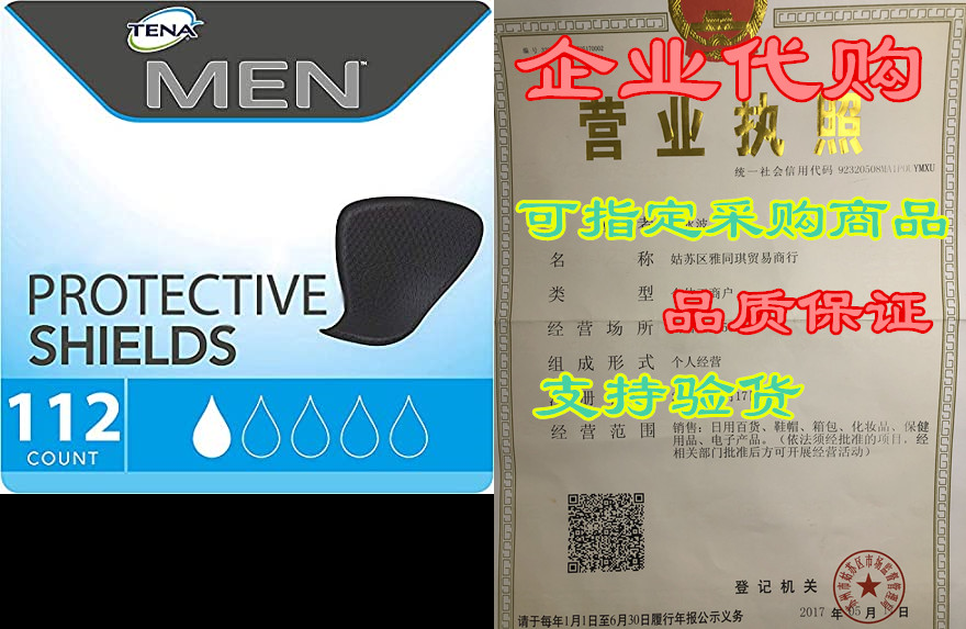 tena protective incontinence shields for men, very light
