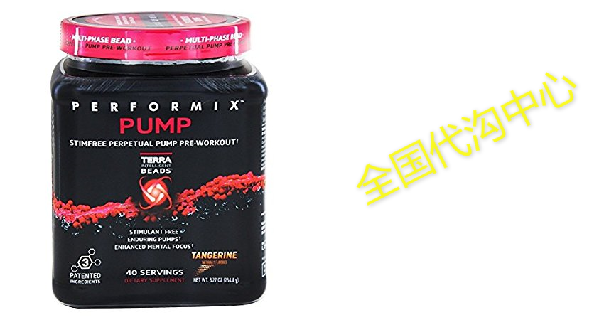 Performix - Pump Stim-Free Perpetual Pump Pre-Workout 40 Sein the Bike/Riding equipment/Parts and Accessories , Bike/Bicycle equipment , Inflator  category - from Buy2taobao.com to provide professional Taobao agent buy service