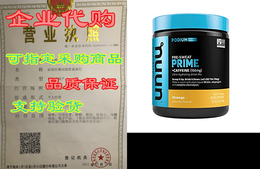 Nuun Prime| Pre-Workout Drink Powder| Vegan BCAAs， Elec
