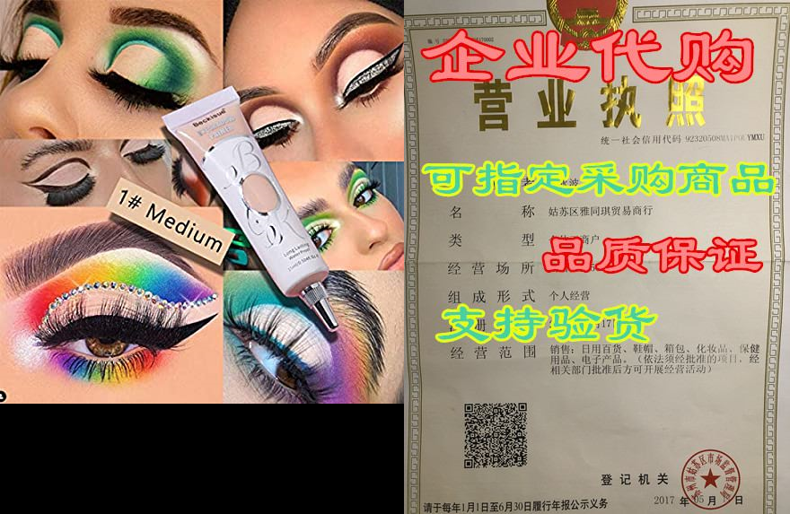 matte eyeshadow primer, 1 pcs liquid eyeshadow primer mat