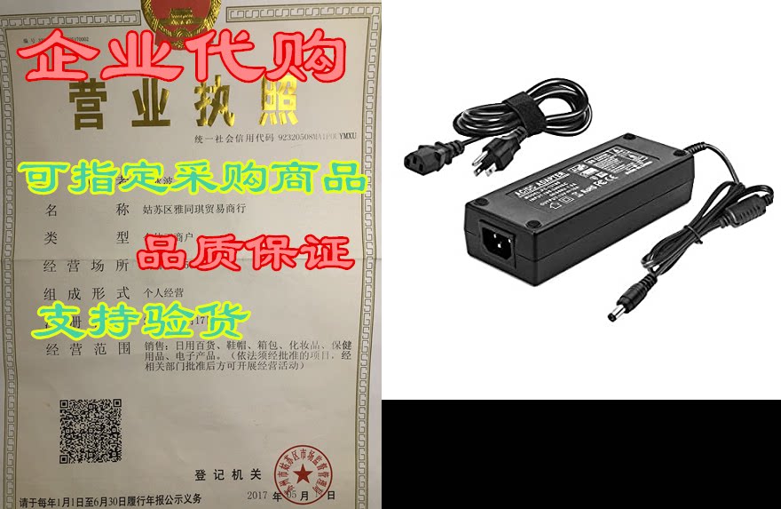 FCOB 12V 10A Power Supply Adapter - AC To DC Converter 120W With 5.5x2.1mm Jack For LED Strips Lights