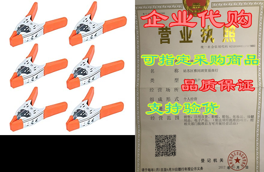 HORUSDY 6-Piece 6 inch Spring Clamp， Heavy Duty Spring M怎么看?