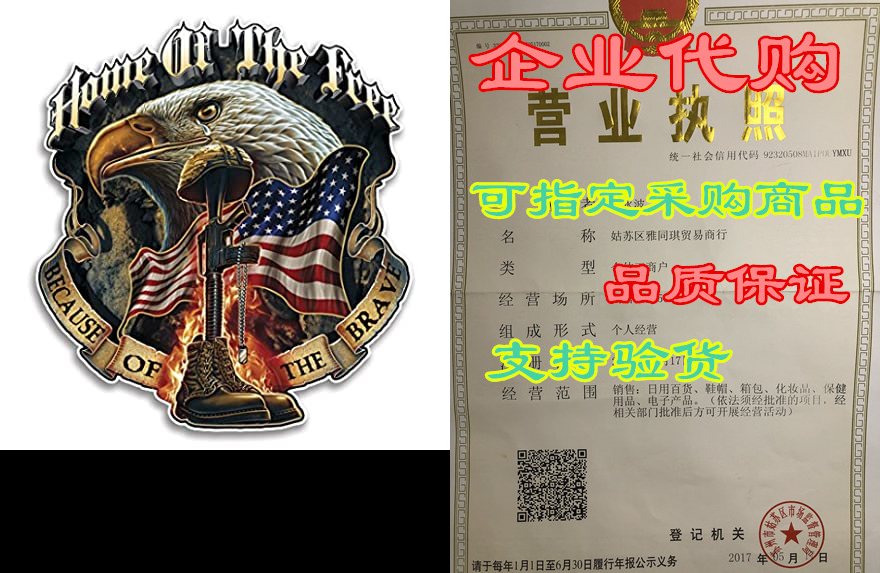 collectible patriotic decals (4in,2pack), share your supp