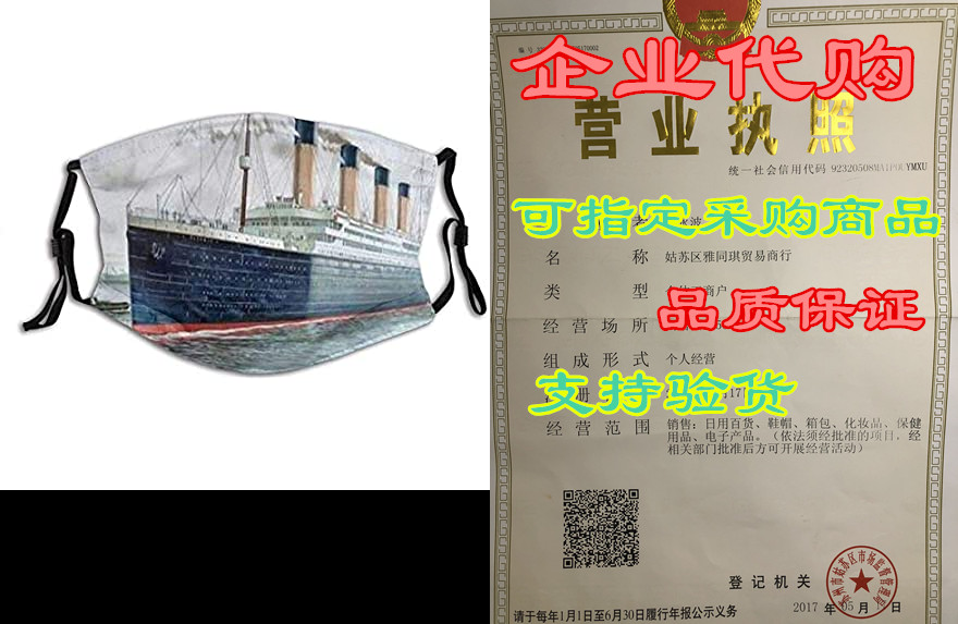 byjhmb titanic ship boat unisex washable and reusable cot