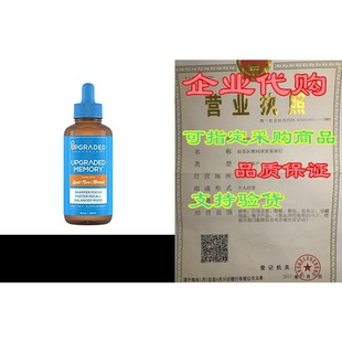 Memory Function Upgraded Cognitive Minerals Liquid Nano