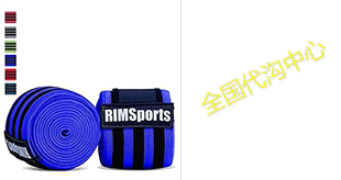 Pair Lifting Cross Weight for Knee Best RIMSports Wraps