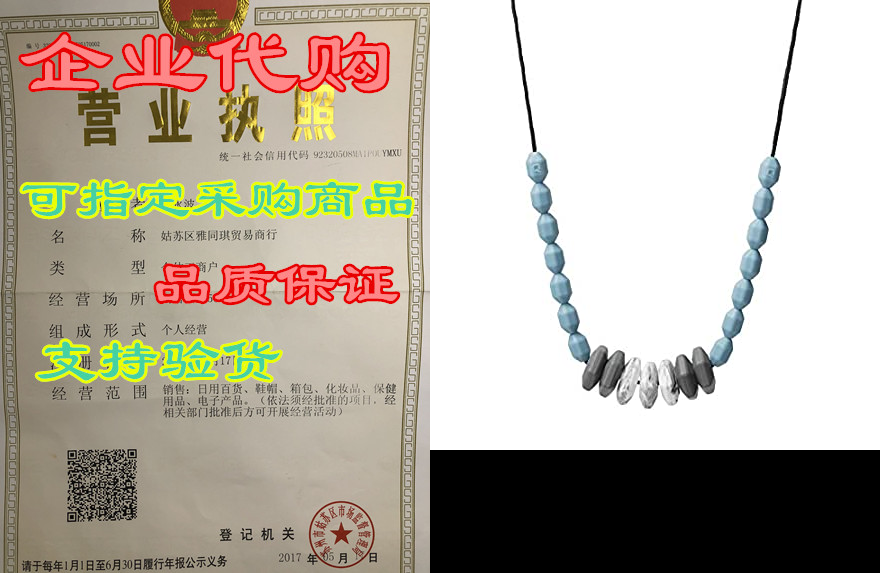 qalo blue, grey, and marble barrel teething necklace