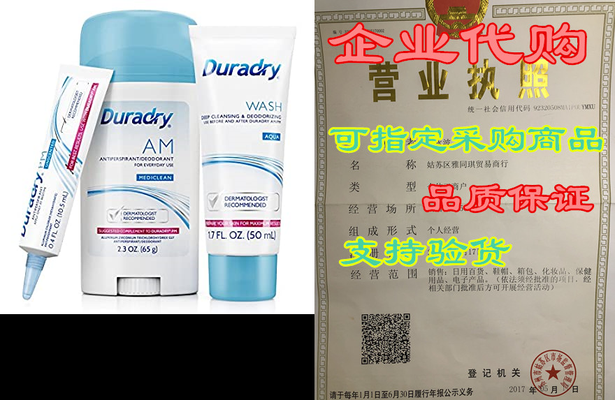 duradry 3-step protection system - prescription strength