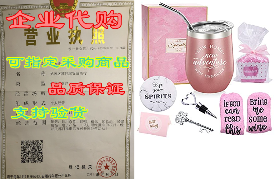 housewarming gifts new home gifts for home, house warming