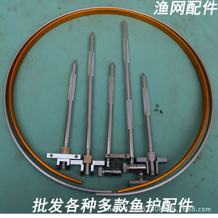 33 45渔网配件通用一体实心加粗地插万向定位渔具黄色圈鱼护配件