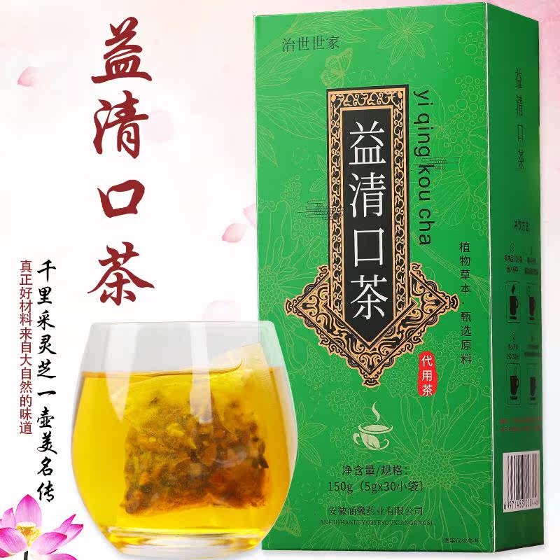 治世世家益清口茶薄荷桑叶金银花代用/花草茶