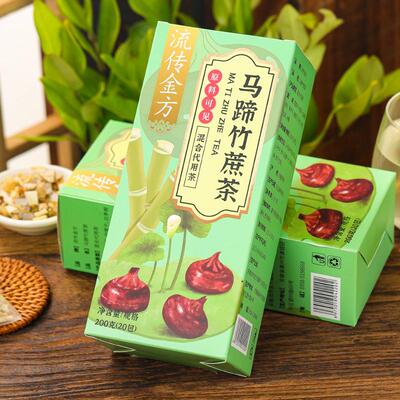 流传金方马蹄竹蔗茶 水果茶三角包 茅根雪梨葡萄干荸荠干水果茶