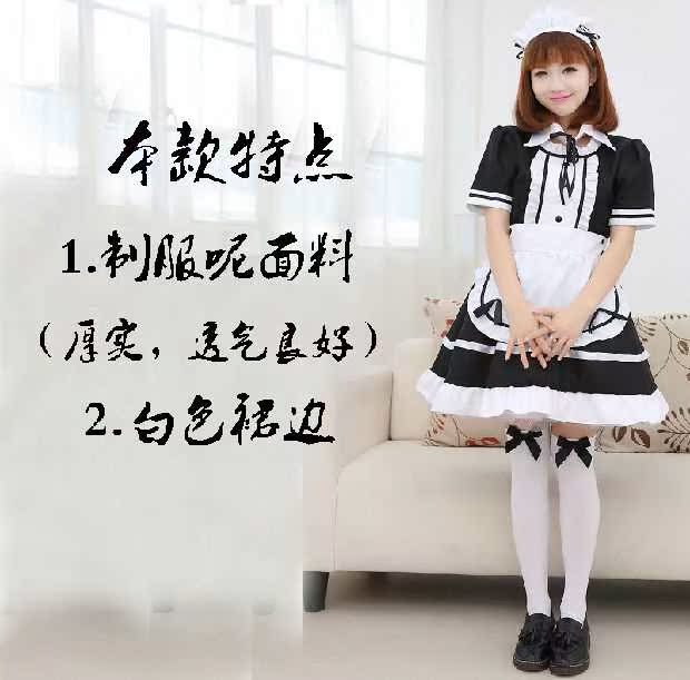 coscos 女 全套cosply女可爱cos服女动漫服装在类目 模玩/动漫/周边/cos/桌游, Cosplay服饰/道具/服务, Cosplay女装中 - 来自Buy2taobao.com提供专业的淘宝代购服务