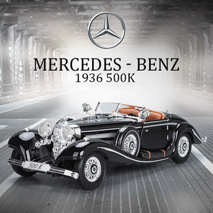 美驰图正版 18梅赛德斯宾士500K老爷车 合金仿真汽车模型收藏摆件1