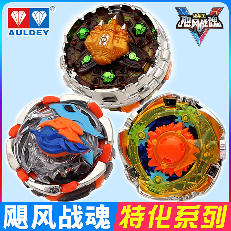 奥迪双钻战斗王飓风战魂5