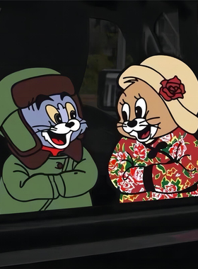 东北风猫和老鼠车贴纸卡通汤姆个性搞笑摩托电动创意车身装饰车贴