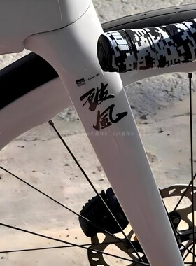 破风自行车贴纸个性创意文字公路车贴纸自行车比赛贴纸防水反光贴