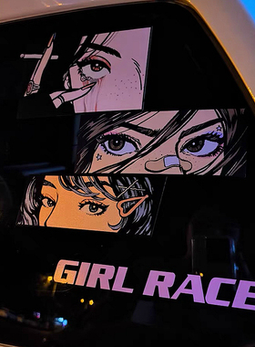 眼睛汽车贴纸动漫美少女车窗贴摩托车身贴拉杆箱防水反光车装饰贴