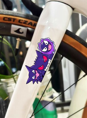 创意车贴像素卡通可爱耿鬼贴纸宝可梦宠物小精灵马里奥自行车反光